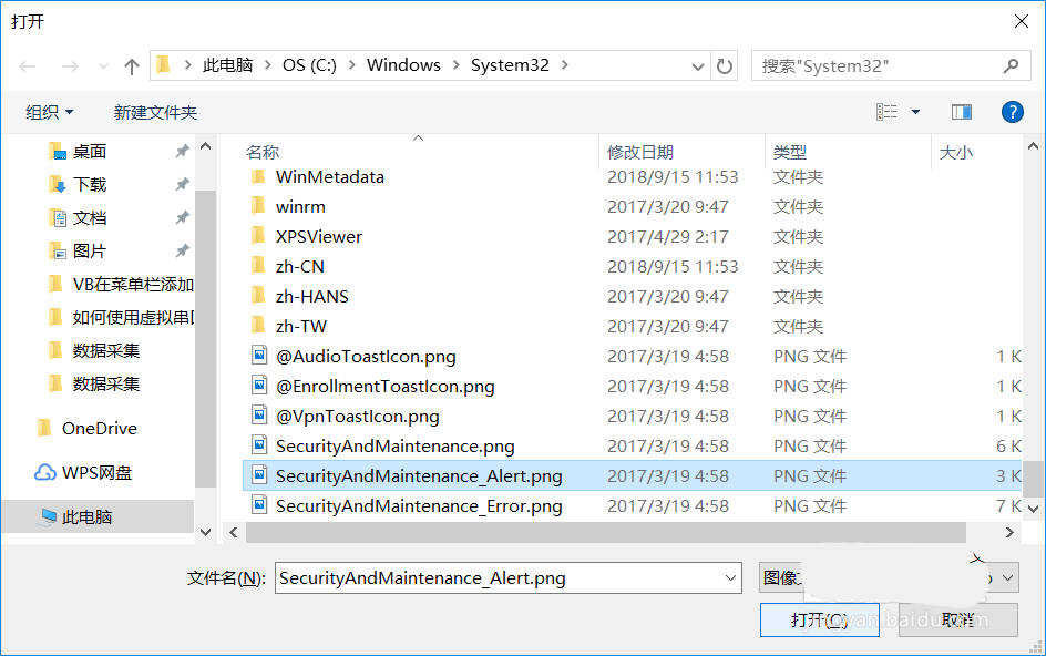 VB,菜單項,圖片