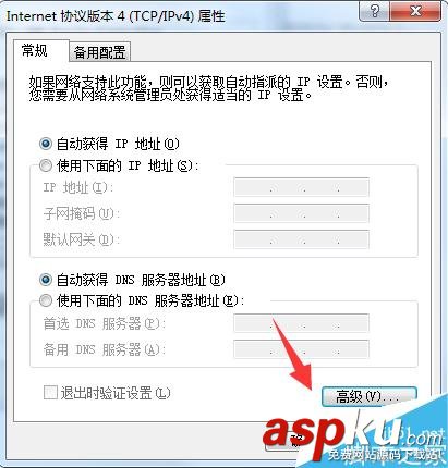 apache服務器,啟動失敗