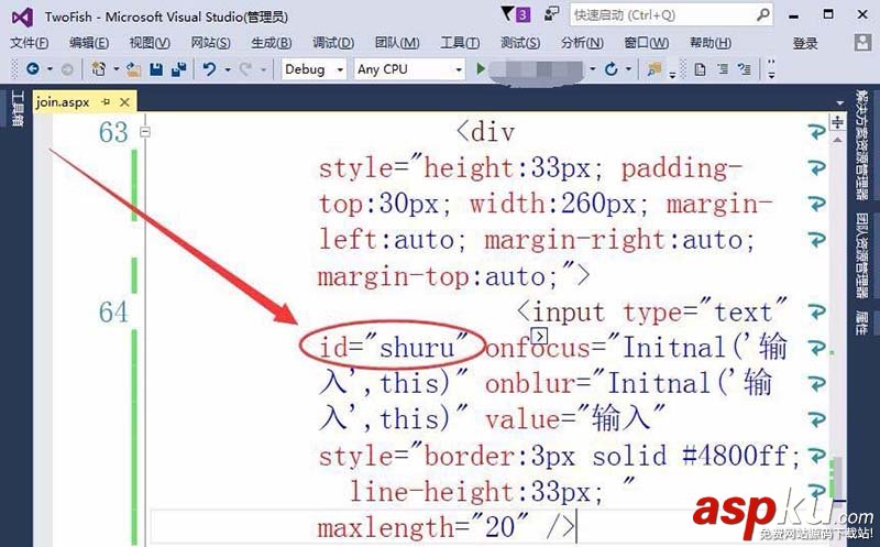 vs2015,標簽文本框
