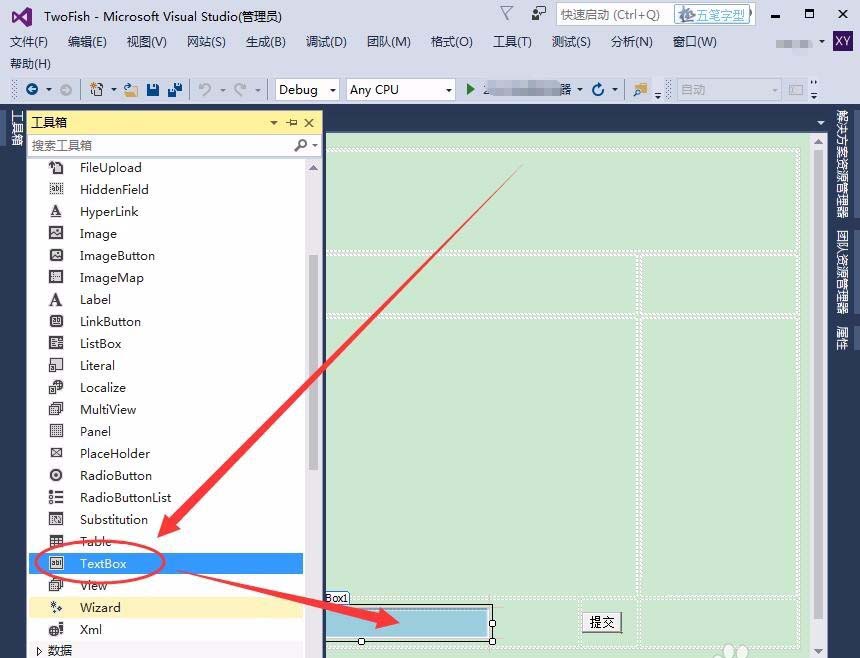 VisualStudio,頁面,控件