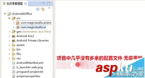 eclipse,android,for,eclipse下載