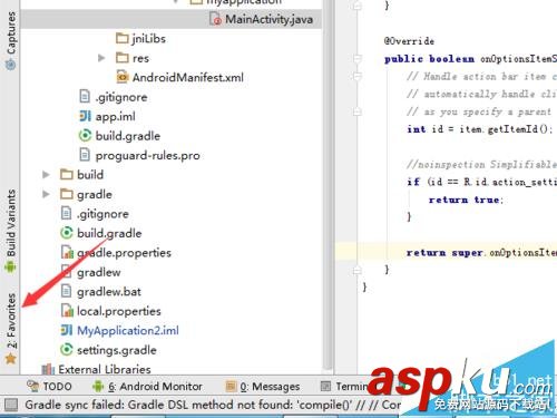Androidstudio,收藏夾