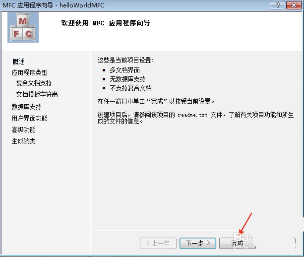 VisualStudio,區(qū)分,項目工程