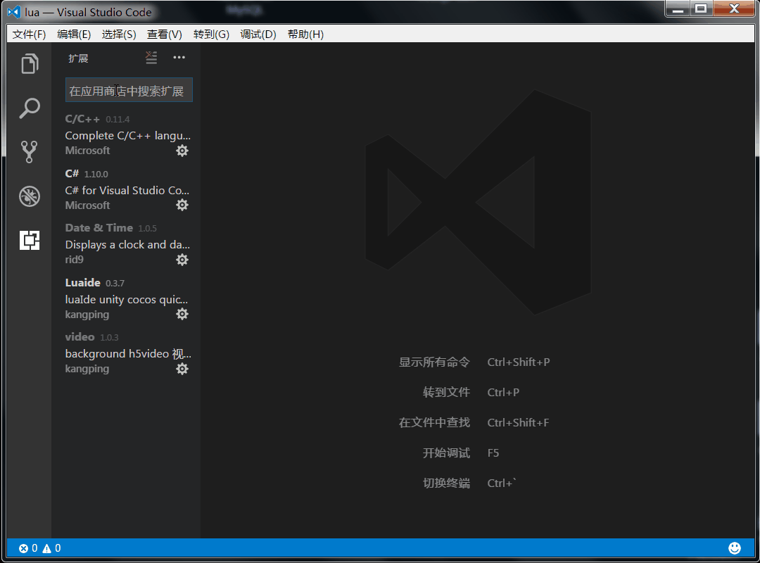 VsCode 使用基礎_VsCode入門小技巧 VsCode