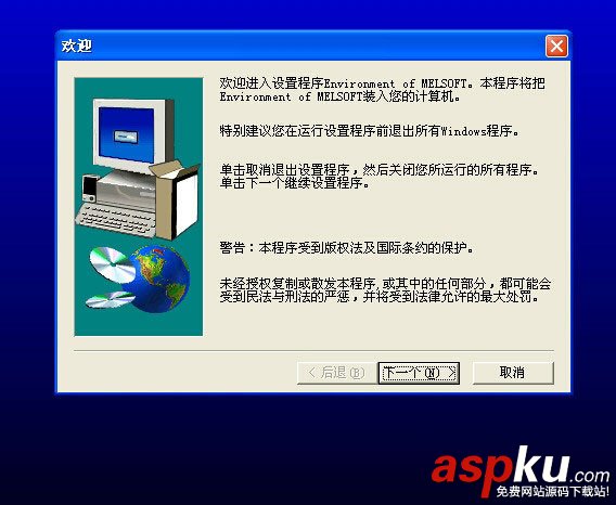 GX,Developer,三菱plc,編程軟件,安裝教程