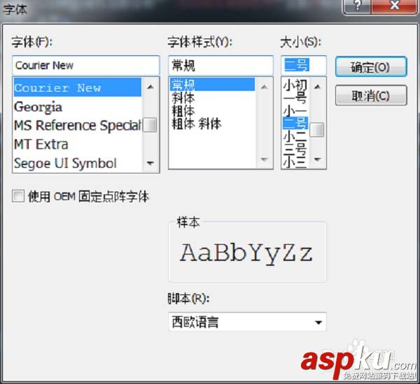 ultraedit,字體