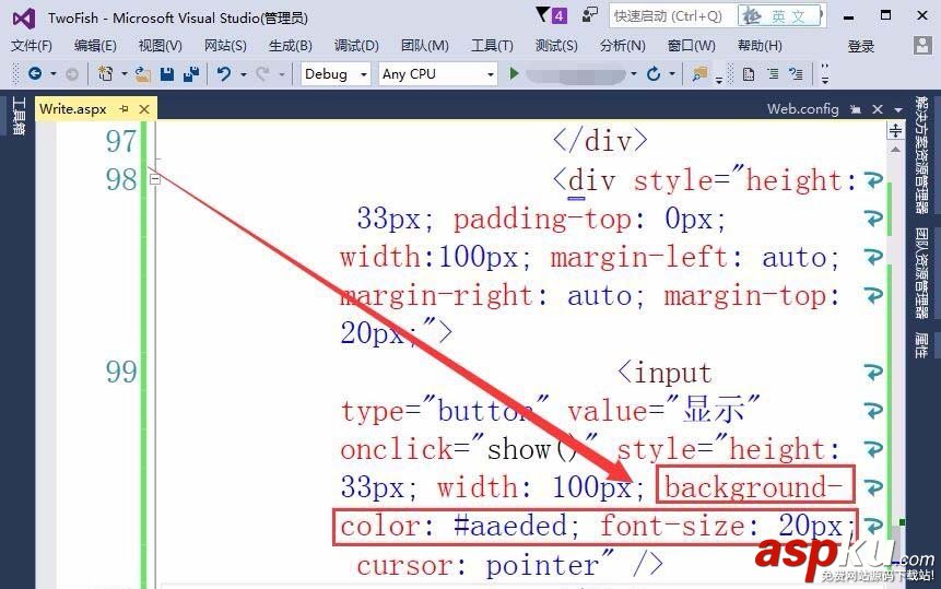 VisualStudio,網(wǎng)頁(yè),按鈕,顯示文本