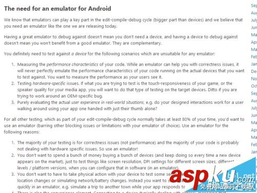android,studio,虛擬機(jī)