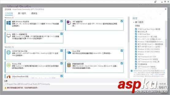 vs2017離線安裝包,微軟,Visual,Studio,vs2017下載