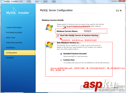 mysql5.7安裝教程,mysql5.7.13安裝教程,mysql5.7安裝圖文教程