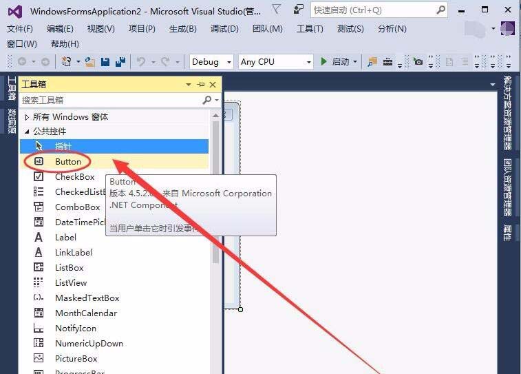 VisualStudio,大漠插件