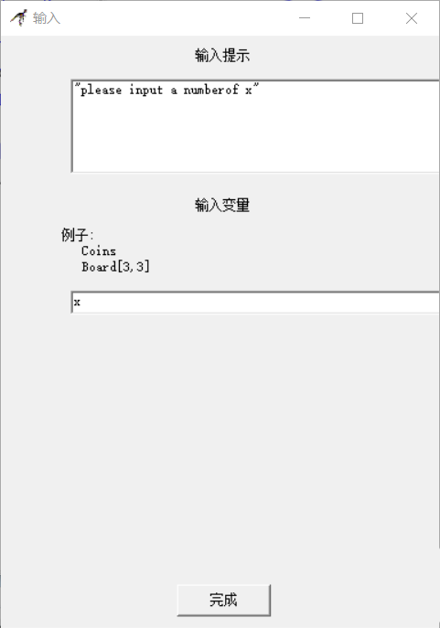 Raptor,回文數(shù)