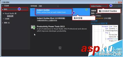 VS2013,大括號