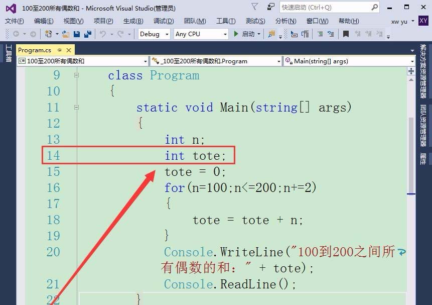 vs,計算,偶數(shù)