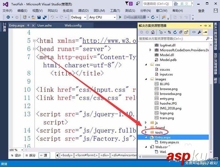 VisualStudio,用戶文件