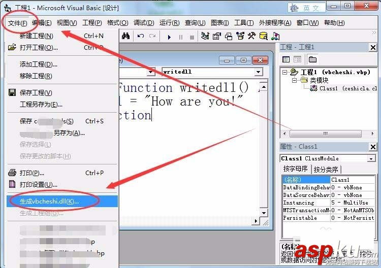 VB6.0,參數,DLL