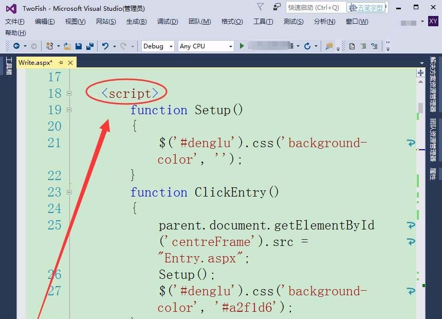 VisualStudio,代碼,注釋