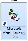 VB6.0,參數,DLL