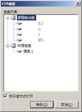 hxd,16進制編輯器,hxd16進制編輯器使用教程