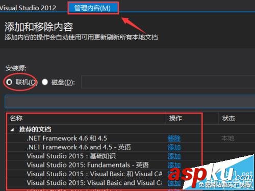 visual,studio,幫助