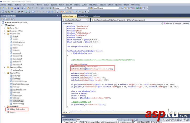 vs2010,QT窗口,圖標