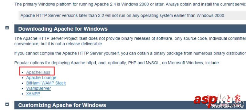 Apache官網(wǎng),windows版,apache服務(wù)器