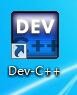 DevC,程序代碼,序號(hào)
