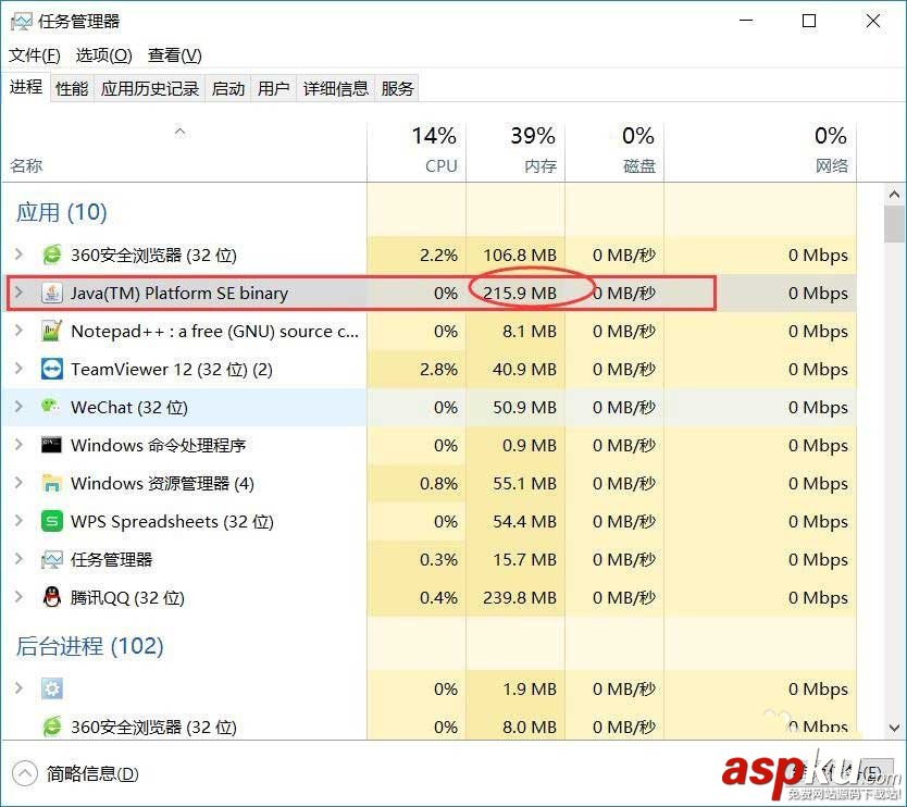 jmeter,內存溢出,調整內存