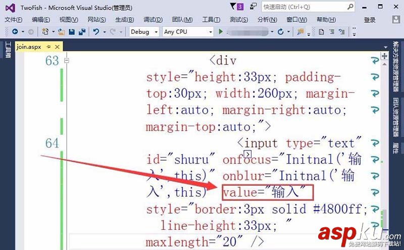 vs2015,標簽文本框