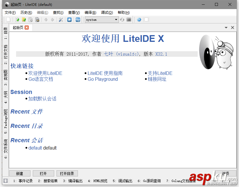 go運(yùn)行環(huán)境,Windows,安裝,配置