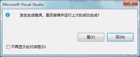 vs2015,語(yǔ)句