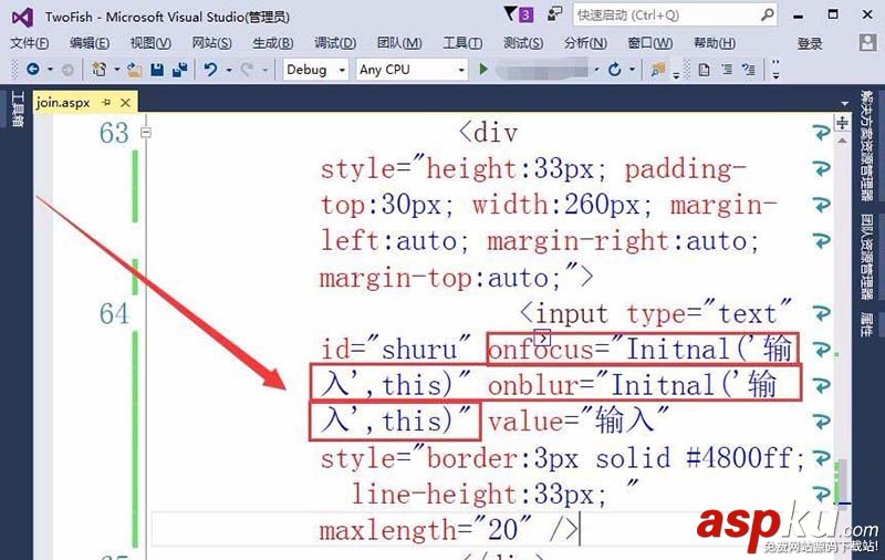 vs2015,標簽文本框