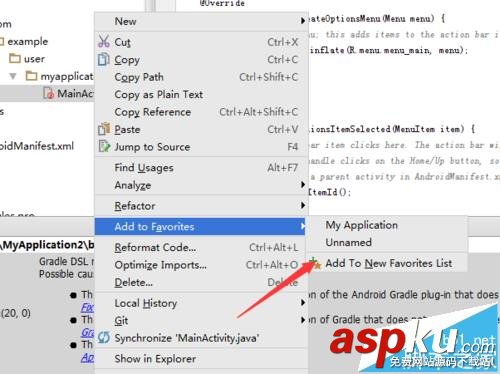 Androidstudio,收藏夾