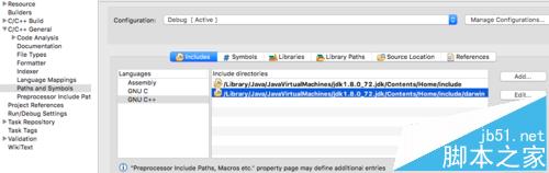 eclipse,jni開發(fā)