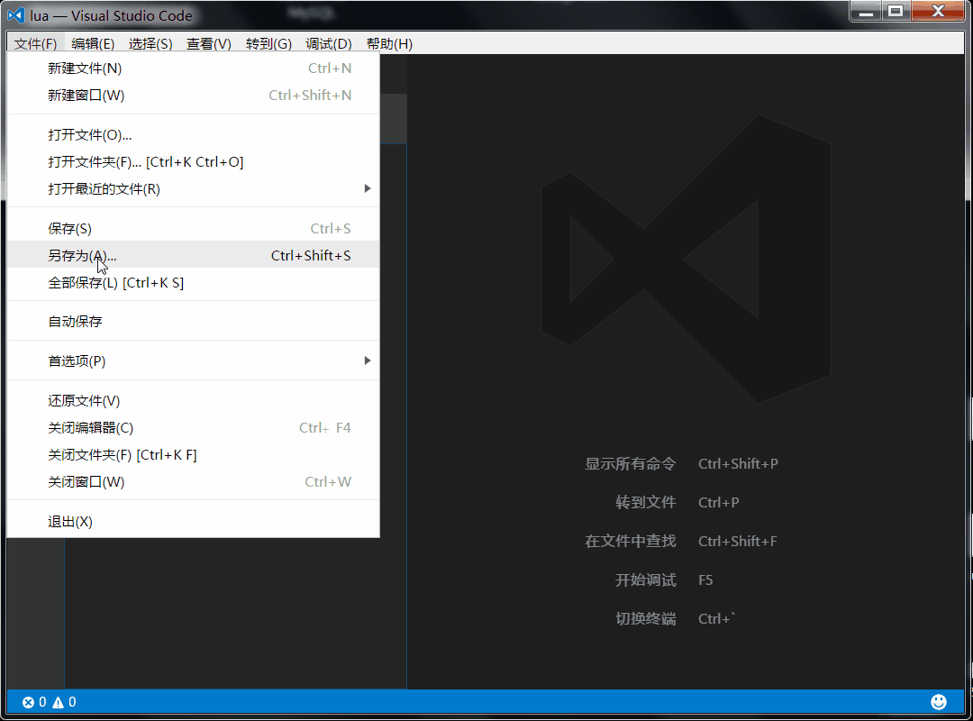 VsCode 使用基礎_VsCode入門小技巧 VsCode