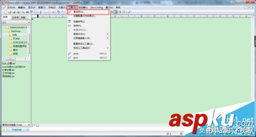 editplus關(guān)聯(lián)文件,editplus設(shè)置文件關(guān)聯(lián),editplus關(guān)聯(lián)txt
