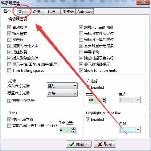 DevC,程序代碼,序號(hào)