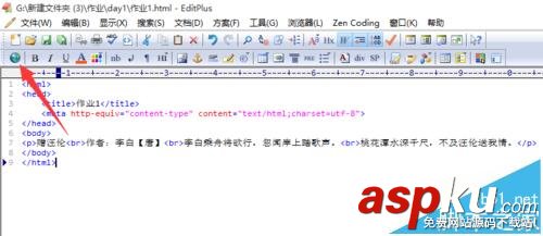 editplus瀏覽器,editplus設(shè)置瀏覽器