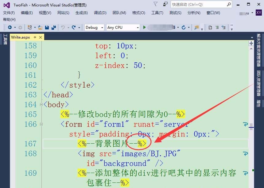 VisualStudio,代碼,注釋