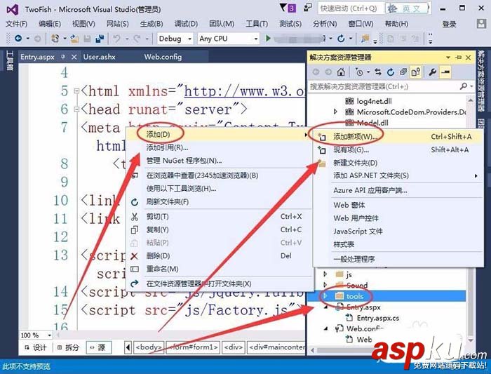 VisualStudio,用戶文件