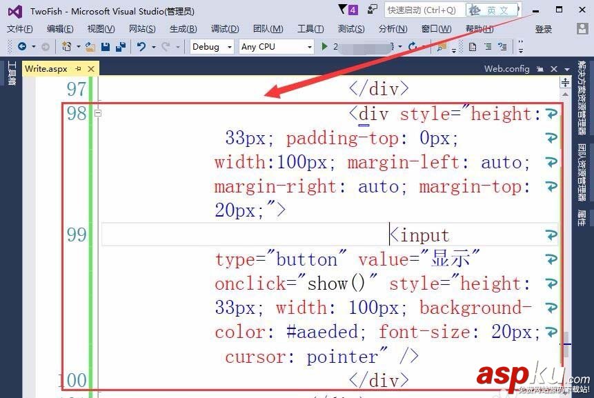 VisualStudio,網(wǎng)頁(yè),按鈕,顯示文本