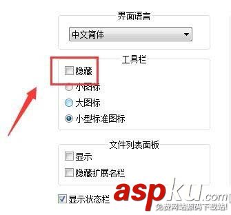 notepad++,工具欄