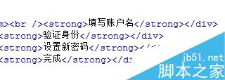 DW,導(dǎo)航效果模板,驗(yàn)證碼