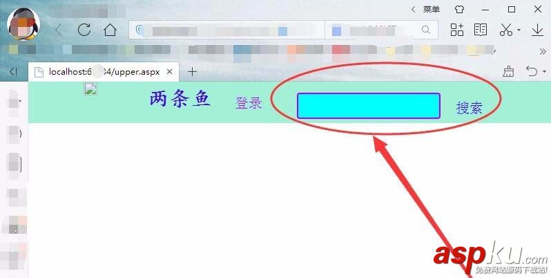 vs2015,網(wǎng)頁(yè),搜索欄