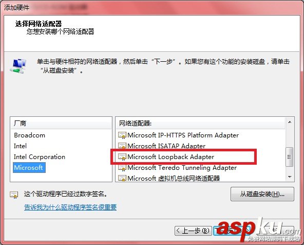 Windows7旗艦版32位Oracle10g的安裝和卸載教程 Oracle10g,Windows7