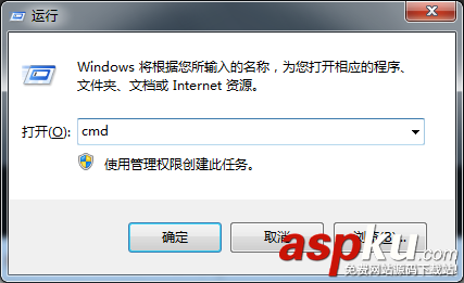 JDK7.0,環(huán)境變量配置
