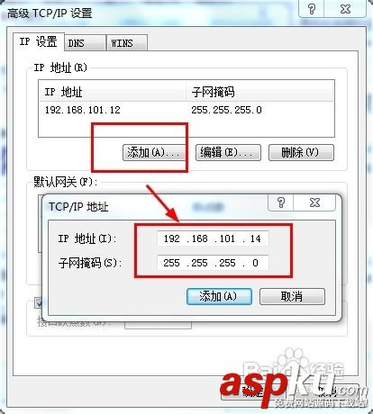 VS2012,IIS發布站點