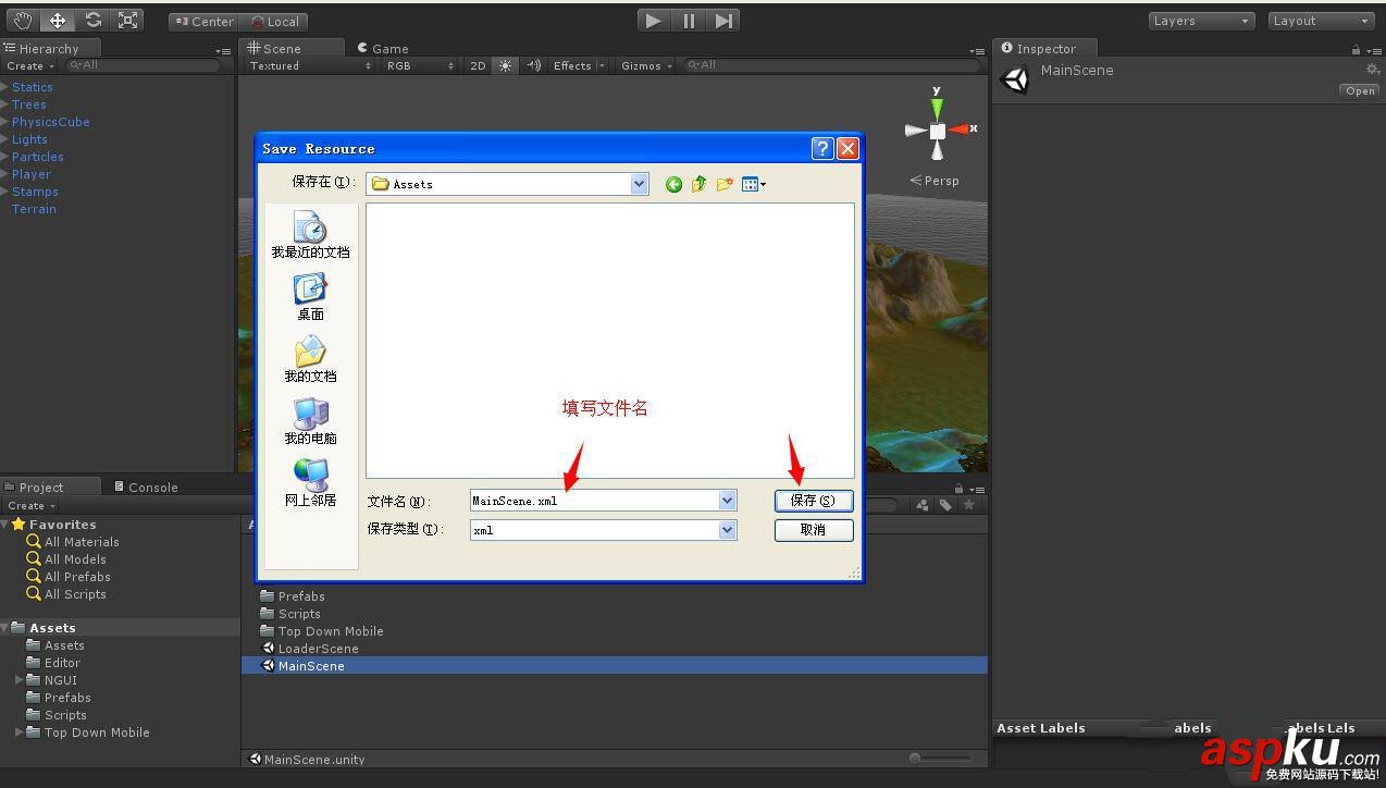 Unity3D,場(chǎng)景,導(dǎo)出,XML,解析,還原