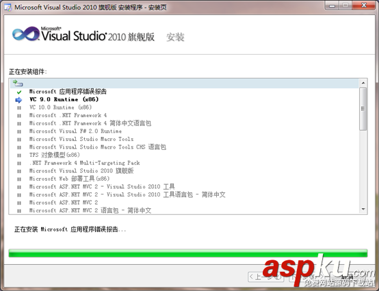 Win7下VS2010安裝教程(詳細圖解) VS2010安裝教程,VS2010