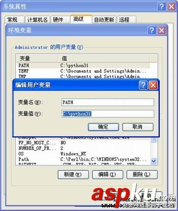 Python,開發(fā)環(huán)境